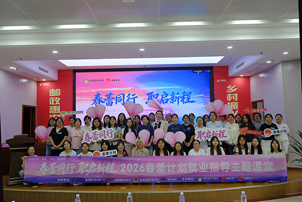 hysun Spring Bud Program